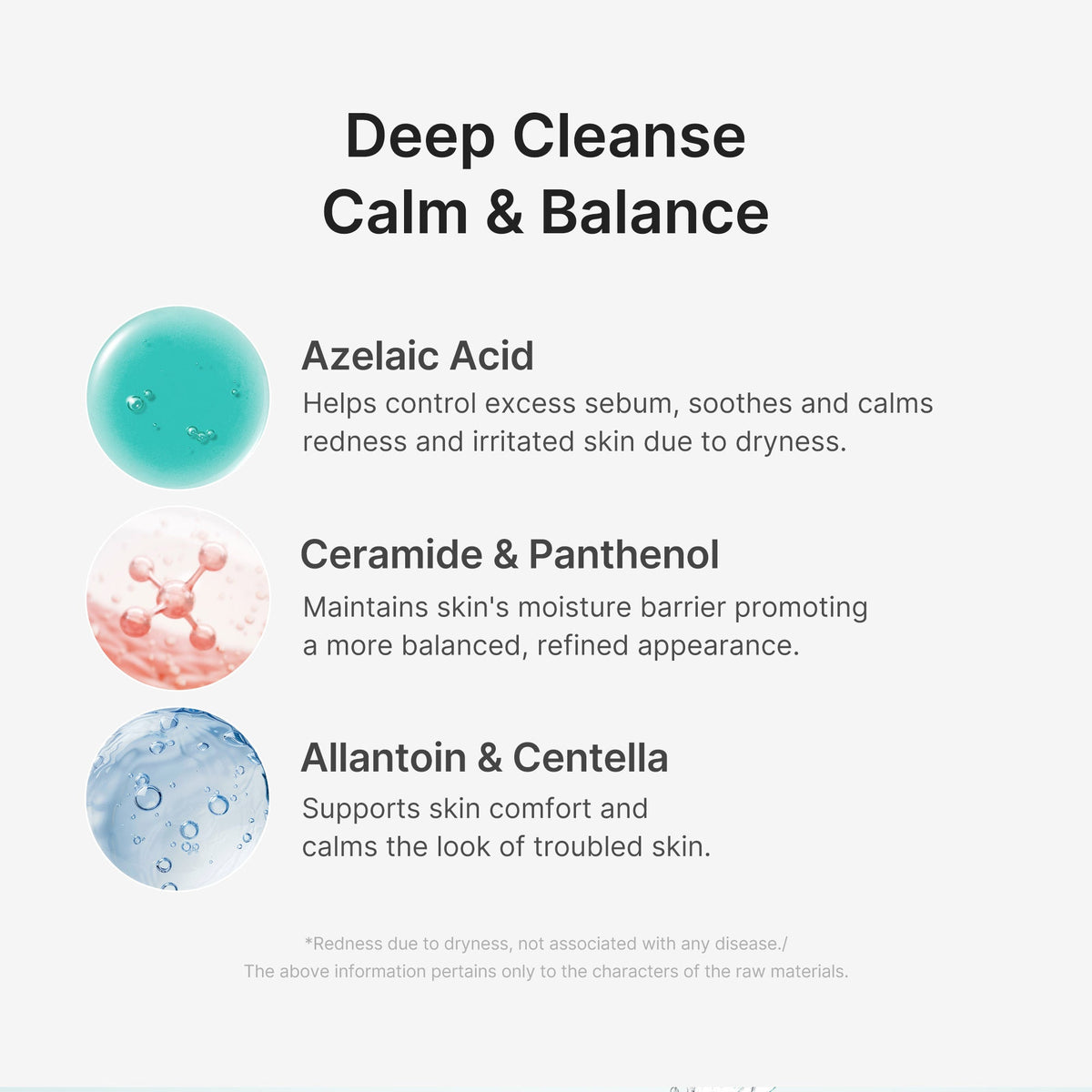 azelaic-acid-capsule-foam-cleanser-b8 02_c4c8d265-d36e-4eaf-8568-fe0d8e9ad8c4.jpg