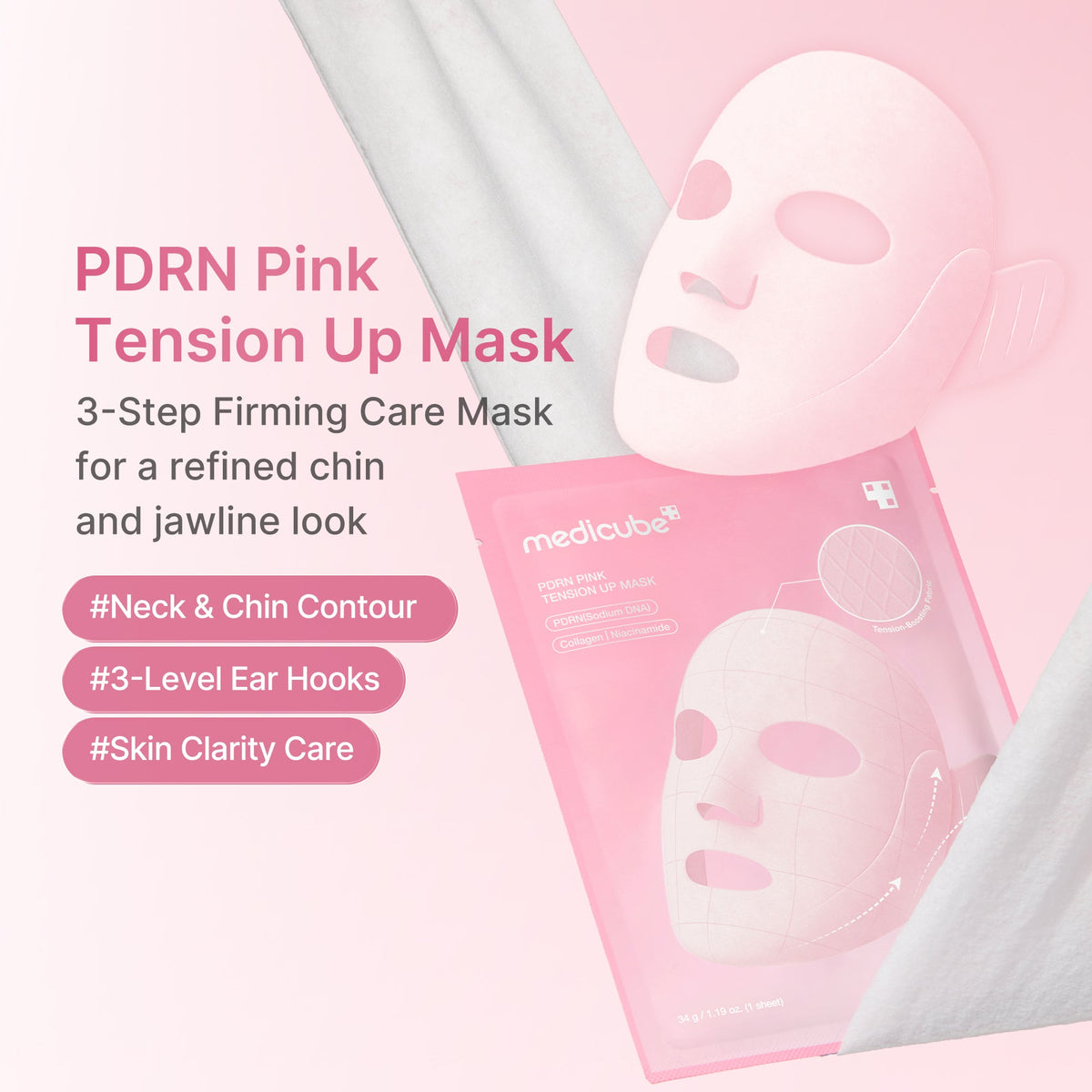 pdrn-pink-tension-up-mask-u2 PDRN_01_e5e991f1-bb8b-4be5-a181-8310ab66b91b.jpg